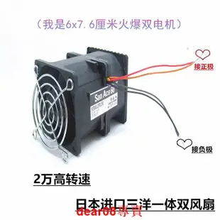 議價現貨6厘米雙風扇大功率渦輪增壓器12V 4A 6076 汽車增壓暴力風扇圓頭