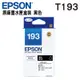 EPSON 193 T193150 標準型黑色墨水匣