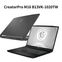 在飛比找樂天市場購物網優惠-【額外加碼2%回饋】微星 CreatorPro M16 B1