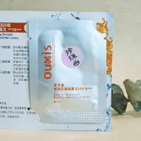 在飛比找蝦皮購物優惠-📌出清效期202306✔️🌀OUXIS歐希施輕透防曬隔離乳2