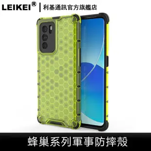 蜂巢軍事防摔殼 適用oppo reno 10 8 7 6 6z pro手機殼plus軟硬二合一全包5z四角防摔保護殼2z