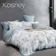 KOSNEY 馥藍 頂級100支100%天絲TM品牌纖維雙人八件式兩用被床罩組高度35公分
