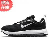 在飛比找蝦皮商城優惠-NIKE Air Max AP 男 休閒鞋 氣墊 黑 CU4