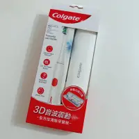 在飛比找蝦皮購物優惠-Colgate 高露潔3D音波極淨電動牙刷 附旅行盒組 全新