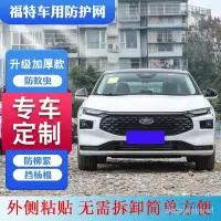 在飛比找蝦皮購物優惠-Ford福特 Focus Kuga Ecosport MK2