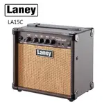 LANEY LA15C 木吉他音箱- 2X5吋單體/15W/原廠公司貨