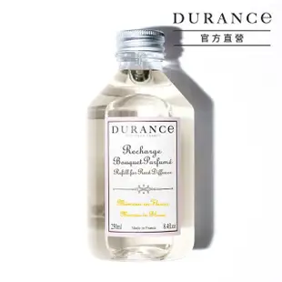 【DURANCE 朵昂思】大地擴香補充瓶250ml-山茶花/茉莉花/馬鞭草/棉花田/虞美人(多款可選-專櫃公司貨)