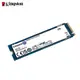 金士頓 Kingston NV2 2TB NVMe PCIe 4.0 SSD 固態硬碟