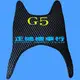 正鴻機車行 機車腳踏墊 超5 奔騰G5 G6E X-SENSE 地毯 防水 鬆餅踏墊(150元)