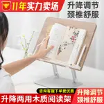 學習用品必備南國書香升降竹木質閱讀架 閱讀書架書夾固定書本可伸縮書架批發