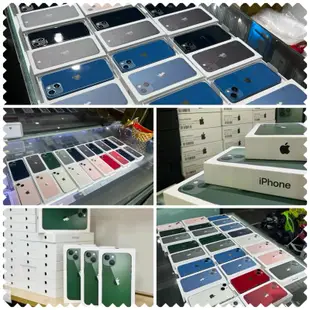 ★全新保一年 IPHONE 13 Mini 128 128G 128GB 可無卡分期 可刷卡分期 舊機可折抵貼換 威訊3