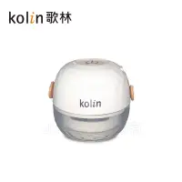 在飛比找露天拍賣優惠-【小饅頭家電】【Kolin歌林】充電式除毛球機 KLB-HC