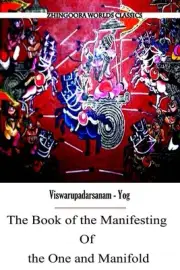 The Book of the Manifesting of the One and Manifold by Edwin Arnold (English) Pa