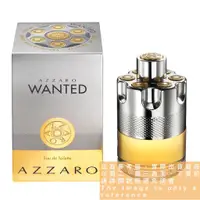 在飛比找蝦皮購物優惠-AZZARO WANTED 致命武器男性淡香水的試香【香水會