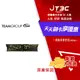 【最高22%回饋+299免運】十銓 TEAM T-FORCE VULCAN TUF Gaming Alliance DDR4 桌上型 超頻電競記憶體 32GB(16GBX2) DDR4 3600★(7-11滿299免運)