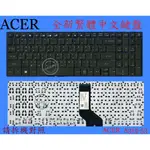 ACER 宏碁 ASPIRE T7000-73QE N17C2 A315-32 N17Q2 繁體中文鍵盤 A315-53