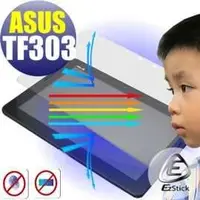 在飛比找PChome商店街優惠-【EZstick抗藍光】ASUS Transformer P