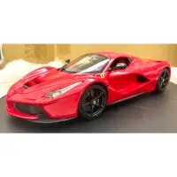 在飛比找蝦皮購物優惠-Maisto 1/18 Ferrari 法拉利 Laferr