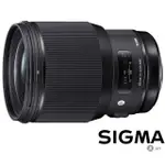 【SIGMA】85MM F1.4 DG HSM ART(公司貨 望遠大光圈人像鏡 全片幅單反鏡頭)