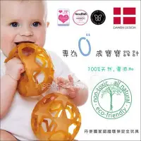 在飛比找Yahoo!奇摩拍賣優惠-✿蟲寶寶✿【丹麥Hevea】100%純天然乳膠 零歲寶寶健力
