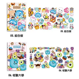 正版 迪士尼 Tsum Tsum 行李箱貼紙 萬用貼紙 裝飾貼紙 造型貼紙 防水貼紙