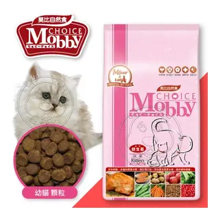 《莫比Mobby 》自然食 飼料 幼母貓 成貓 挑嘴貓 低卡貓 3kg 1.5kg【三個寶】