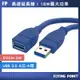 APP下單享點數9% 超取199免運｜USB3.0 Type-A公對A母【POLYWELL】 50公分~5米 高速延長線 3A 5Gbps【C1-00406】