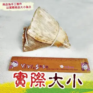 【好神】知名大廠北部粽蛋黃鮮肉粽20顆組(180g/顆)