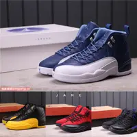 在飛比找蝦皮購物優惠-【卡里】爆款熱賣Nike Air Jordan aj12 喬