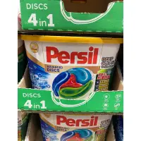 在飛比找露天拍賣優惠-Persil 寶瀅4合1 洗衣膠囊 54顆 好市多 洗衣精 