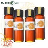 在飛比找PChome24h購物優惠-【情人蜂蜜】澄金龍眼蜂蜜420g x4入