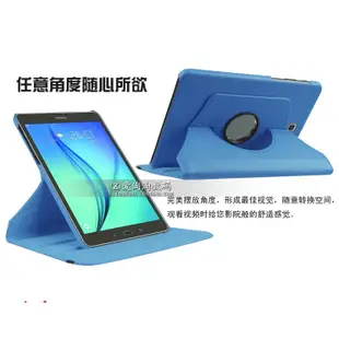 三星Galaxy Tab S2 8.0  T715C  T710 T719  T713 保護殼旋轉皮套