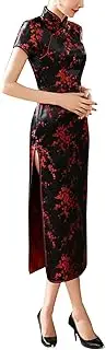 [SocalmDown] Women's Chinese Cheongsam, Cheongsam Qipao Dress Short Sleeve Slim Bodycon Tradtional Chinese Dress