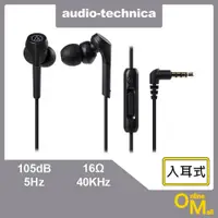 在飛比找蝦皮購物優惠-【鏂脈耳機】audio-technica 鐵三角 ATH-C