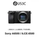 Sony A6500 / ILCE-6500 不完美相機 2420萬像素 5軸5級機身防震 4K影片 二手品