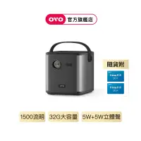 在飛比找蝦皮商城優惠-【OVO】電影大師智慧投影機U8 影劇享樂組