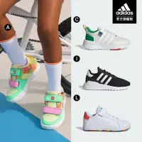 在飛比找momo購物網優惠-【adidas 官方旗艦】精選LEGO運動鞋 童鞋(共6款)