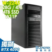 在飛比找Yahoo奇摩購物中心優惠-LEADTEK 麗臺 WS830 (W-2245/128G 