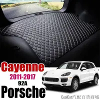 在飛比找Yahoo!奇摩拍賣優惠-Cool Cat汽配百貨商城Porsche Cayenne 