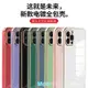 【Mcsi】蘋果13 直邊電傲6D手機殼 iphone 13 12 11 Pro Max防摔XR XSmax全包鏡頭軟殼