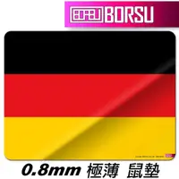 在飛比找momo購物網優惠-【BORSU】極薄鼠墊_TRAVEL_德國國旗(台灣製 滑鼠