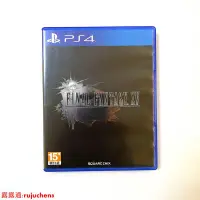 在飛比找露天拍賣優惠-中陽 PS4正版中古游戲 最終幻想15 ff15 國行中文 