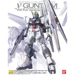 【模型屋】BANDAI 鋼彈UC MG 1/100 RX-93 NU GUNDAM VER. KA 牛鋼 卡牛 V鋼彈