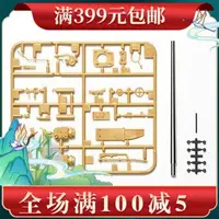 在飛比找Yahoo奇摩拍賣-7-11運費0元優惠優惠-田宮戰車模型改件12660 四號殲擊車 金屬炮管火炮內構配3