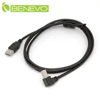 在飛比找PChome24h購物優惠-BENEVO上彎型 1.5米 USB2.0 A公-B公 高速