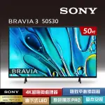 【SONY 索尼】BRAVIA 3 50型 X1 4K HDR GOOGLE TV顯示器(Y-50S30)