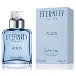 CALVIN KLEIN男性淡香水ETERNITY AQUA永恆之水