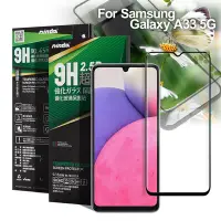 在飛比找Yahoo奇摩購物中心優惠-NISDA For SAMSUNG Galaxy M53 5