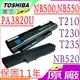 TOSHIBA電池-東芝 NB550D,NB500,T210,T230,PA3820U-1BRS,PA3821U-1BRS