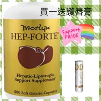 在飛比找蝦皮購物優惠-買美國原廠海補樂寶（Hep-forte)500粒送Purit